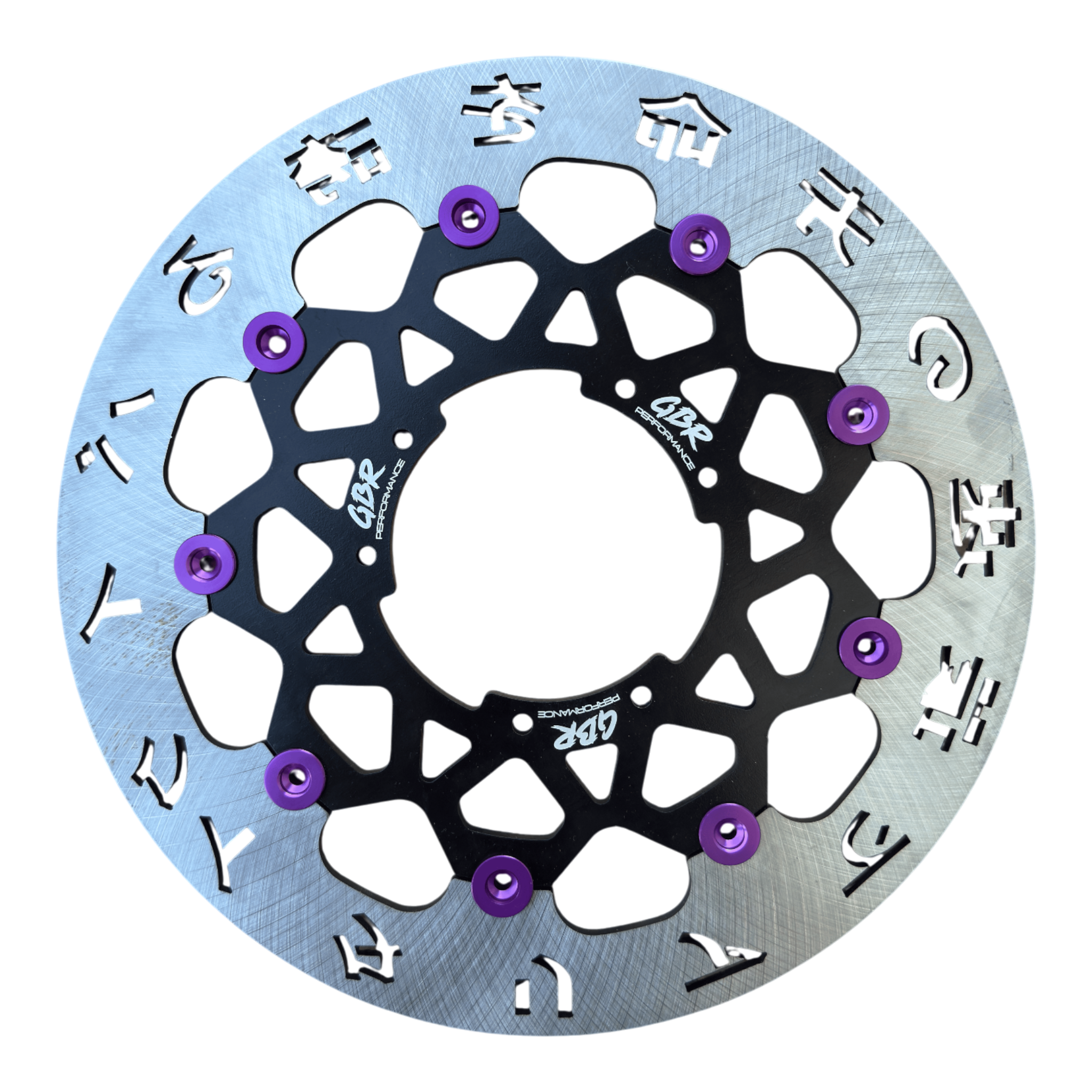 Disco Freno GBR Performance® Anteriore Personalizzato (da 270mm a 320mm)