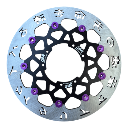 Disco Freno GBR Performance® Anteriore Personalizzato (da 270mm a 320mm)
